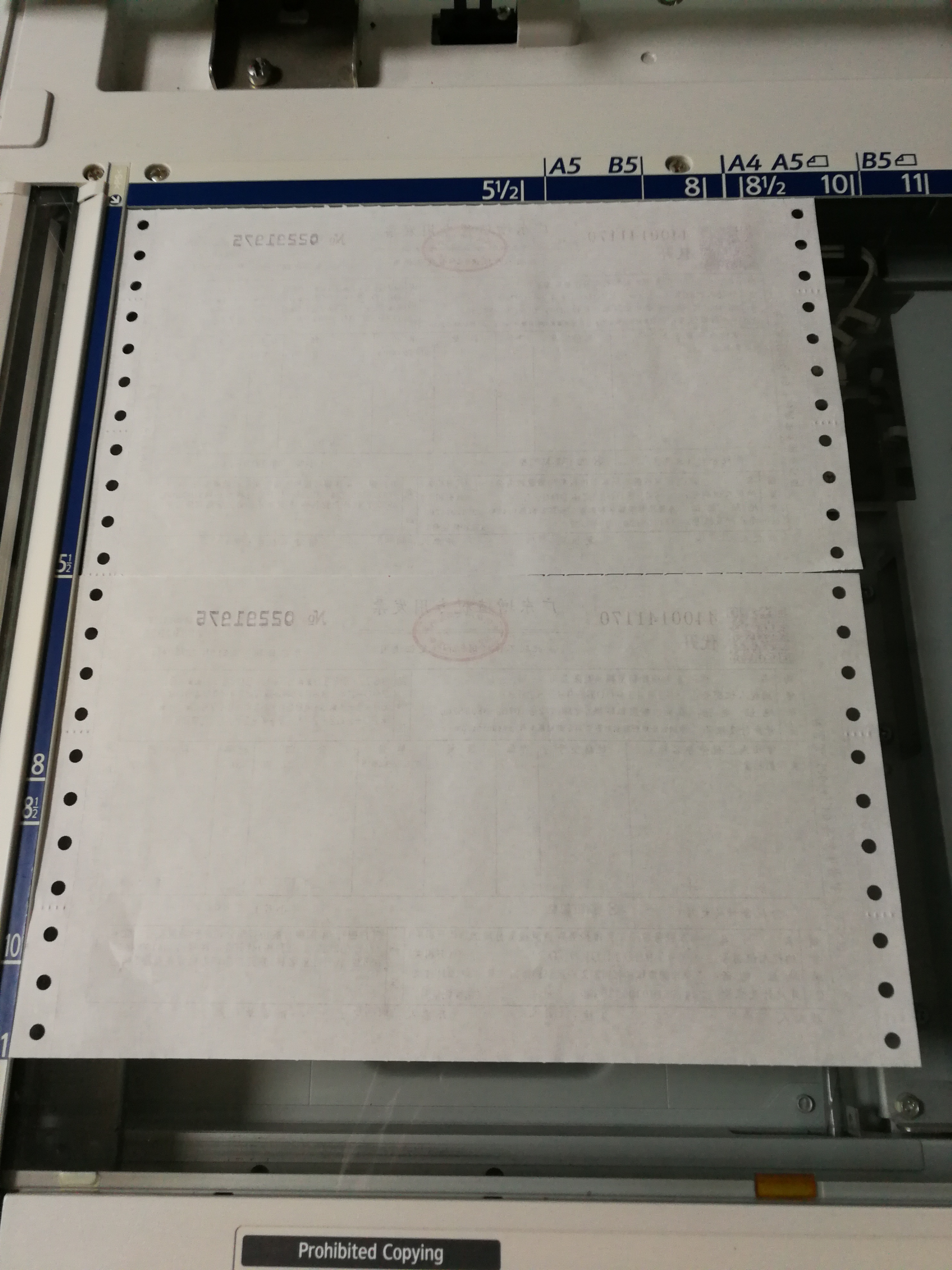 理光复印机上如何复印增值税专用发票 