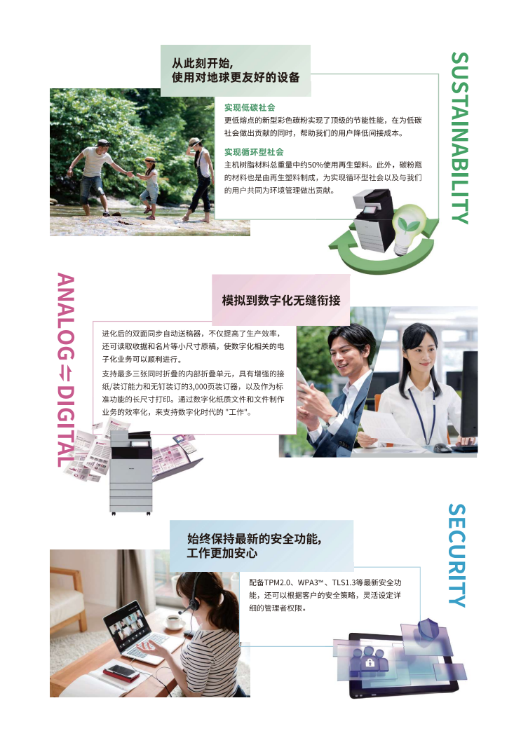 理光IMC6010彩色数码复合机