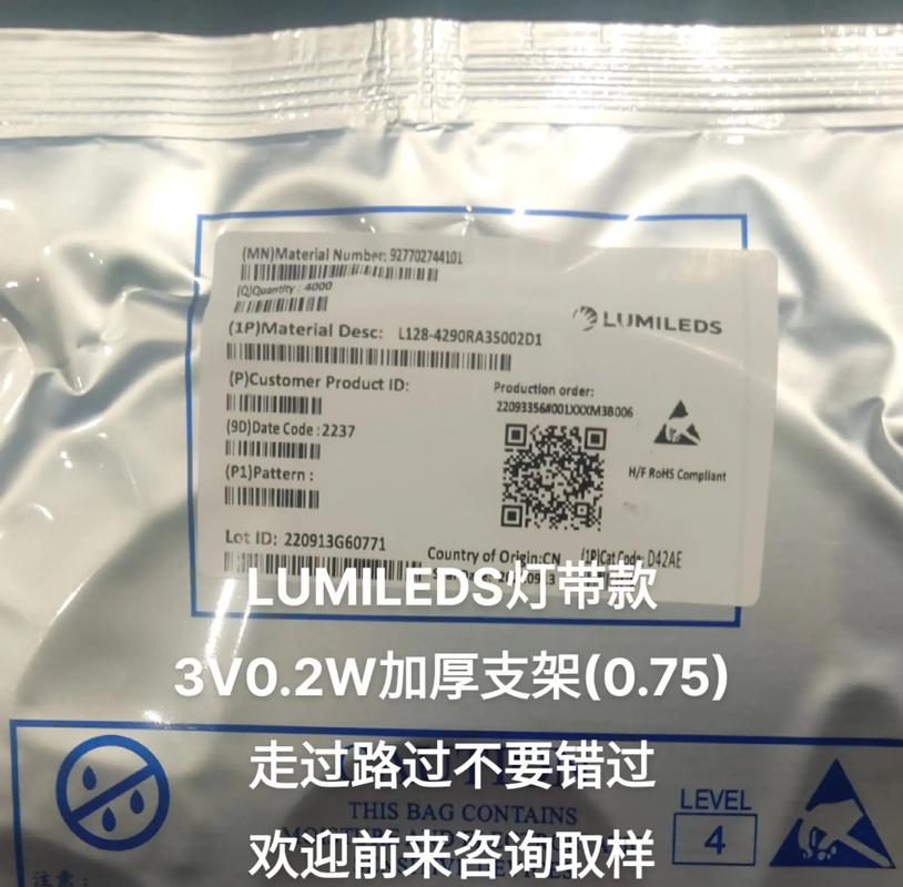 乐印办公助力东莞乐的美LED灯带标签说明书个性化、小批量打印需求