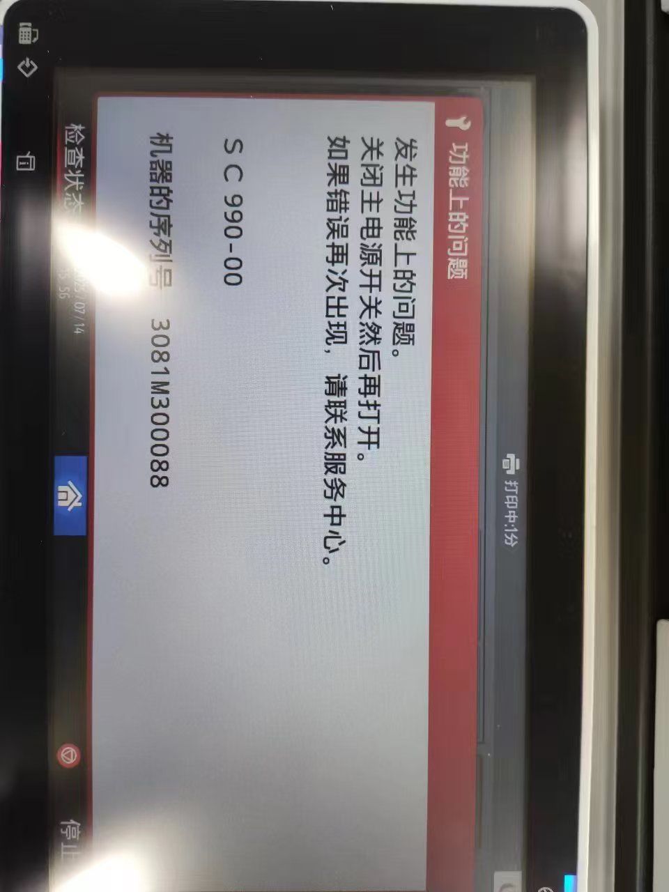 微信图片_20250722075709_3 (2).jpg 微信图片_20250722075709_3 (2).jpg