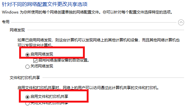 理光复印机WIN10电脑扫描设置教程
