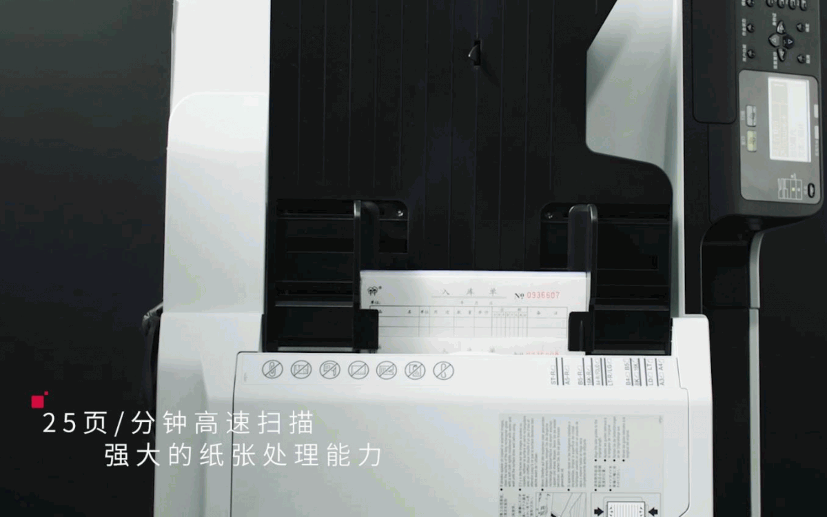 双面输稿器与走纸部件