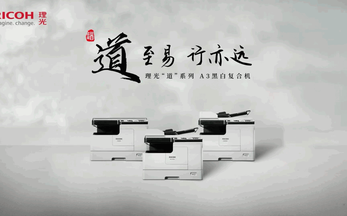 东莞复印机租赁和直接买哪个划算？先算清三笔账